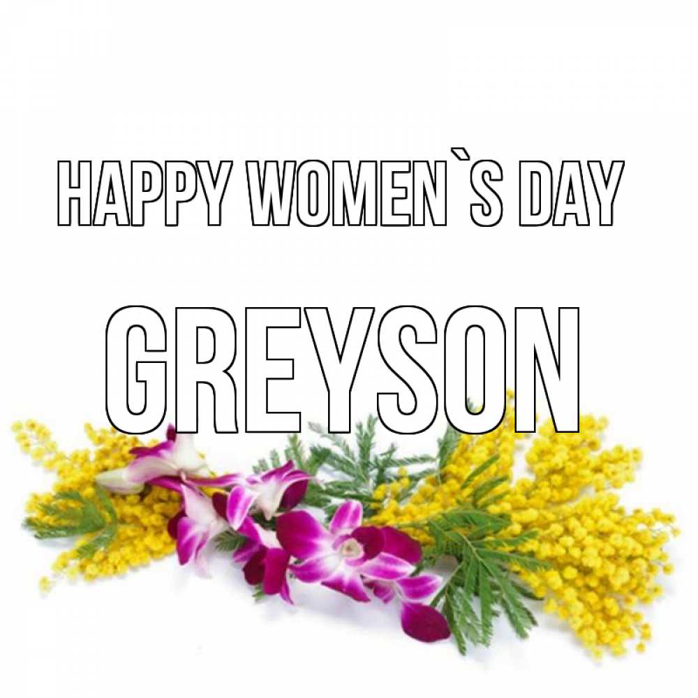 Greetings card с именем, Greyson happy women`s day открытка на международный женский день с цветами  1 Greetings with text for free download 